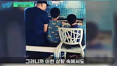 주호민에게 고소 당한 특수교사 근황에 '충격'