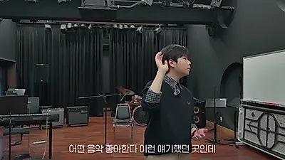 El fresco comienzo del estudiante universitario Jung Seung-hwan, conectado con su concierto diez años después.
