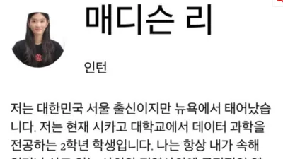 이재용 딸 이원주가 취직한 회사 정체 화제 