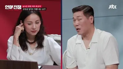 "한 번이야, 세 번이야" 연인 사이 횟수 논쟁에 서장훈·이효리 일침