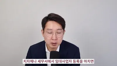 "Reduce Comprehensive Real Estate Holding Tax by 30 Million Won Without Selling Your Home"…