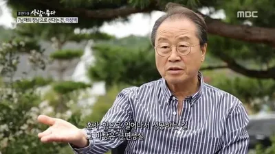 옷 안으로 여러 차례… 딸뻘 여성 강제추행한 70대 男연예인