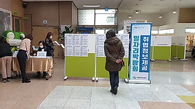 수원시, ‘희망일터 구인·구직의 날’ 개최… 67명 채용