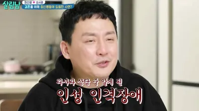 현진영 "4집 앨범 발매하는 날 아내가 정신병원 보내" 