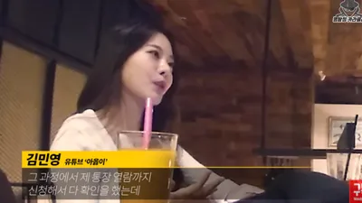 아옳이, 전남편 서주원 폭로에 '외도 영상' 맞폭로
