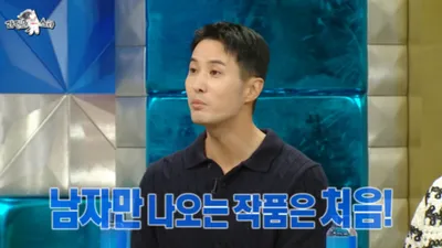 여배우가 없는 드라마 촬영 현장은 어떨까?