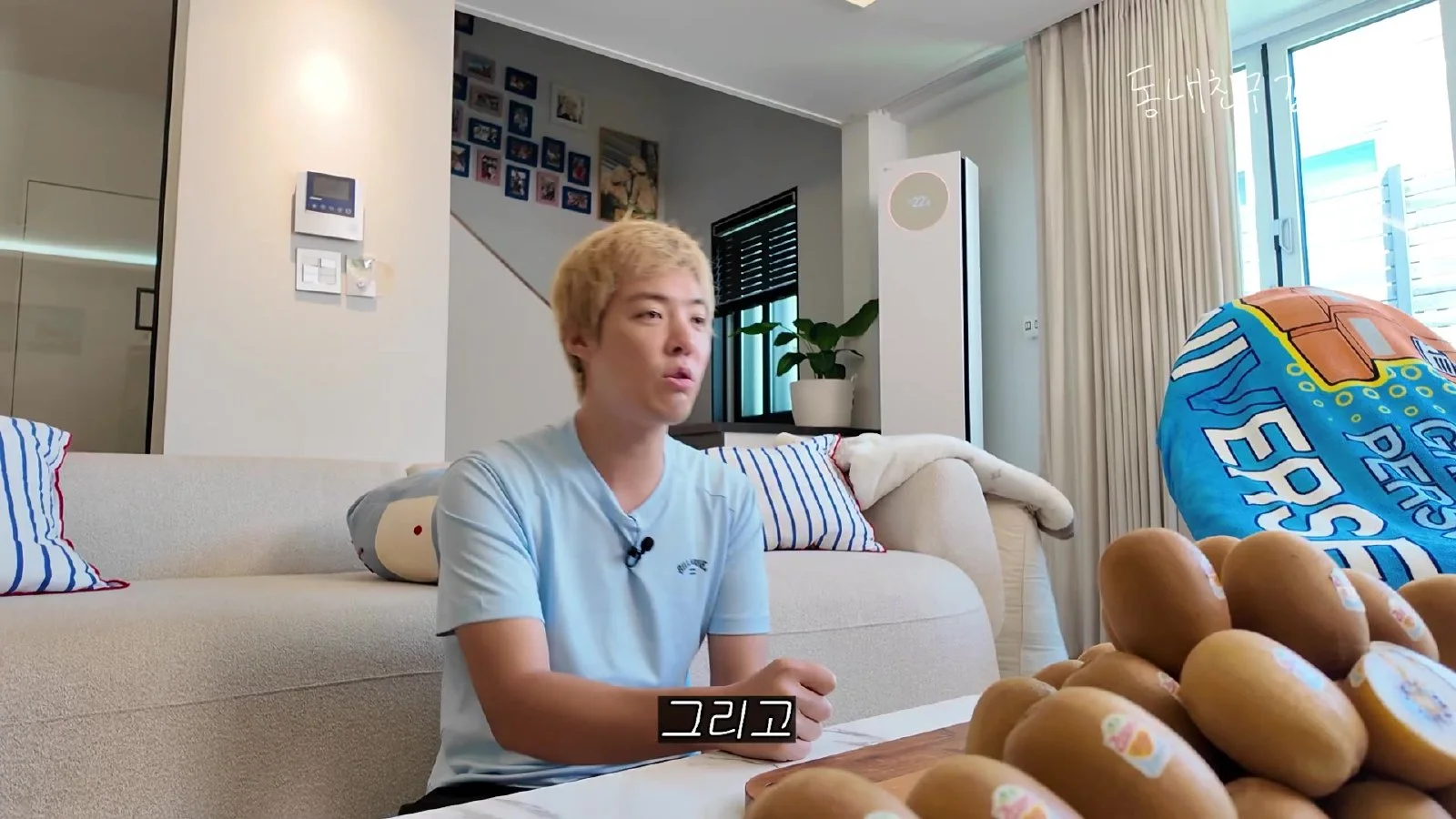 강나미, "피곤함은 영양 부족 때문"... 제스프리 키위로 전하는 영양 섭취 메시지