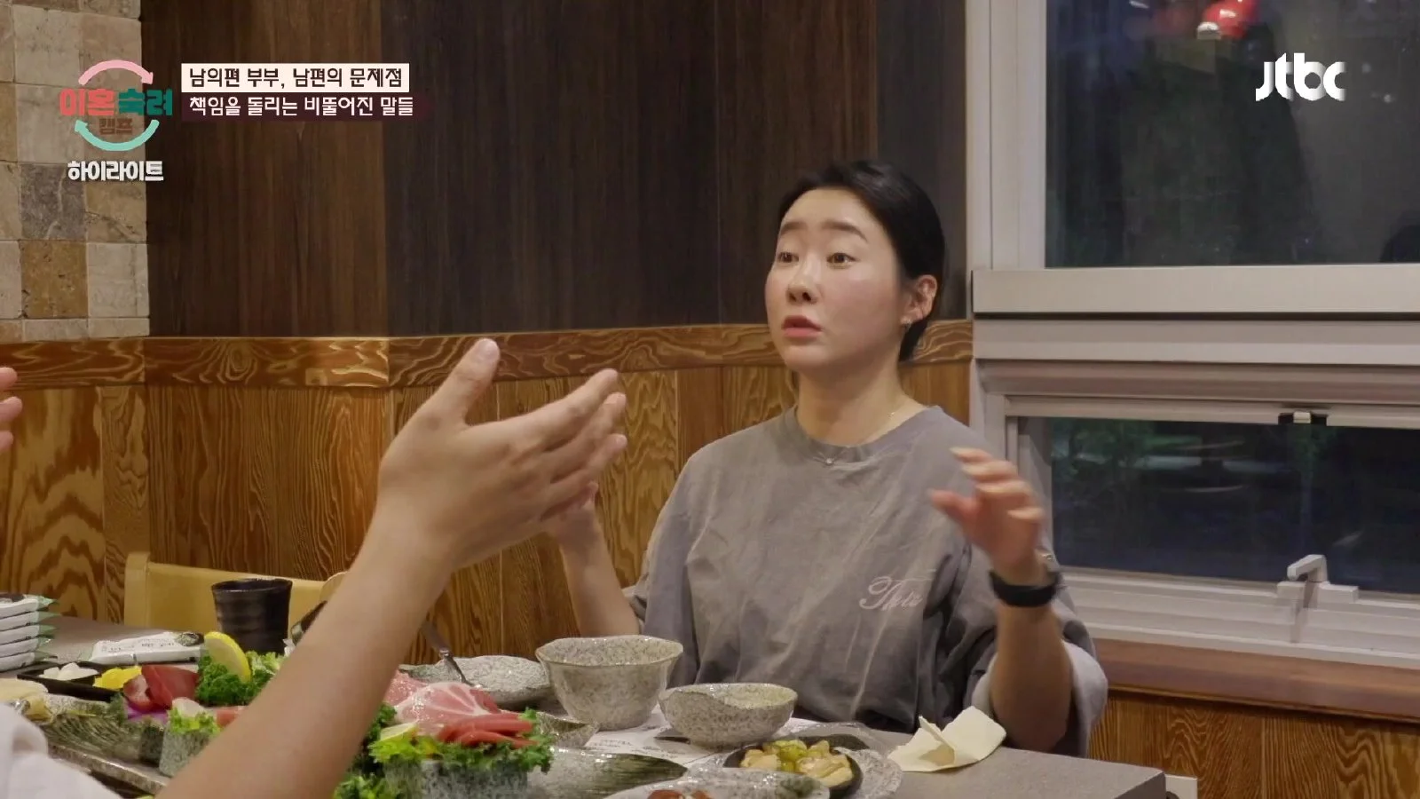 "아이들이 무기인가"…'이혼숙려캠프' 남편의 양육권 협박과 아내의 고백
