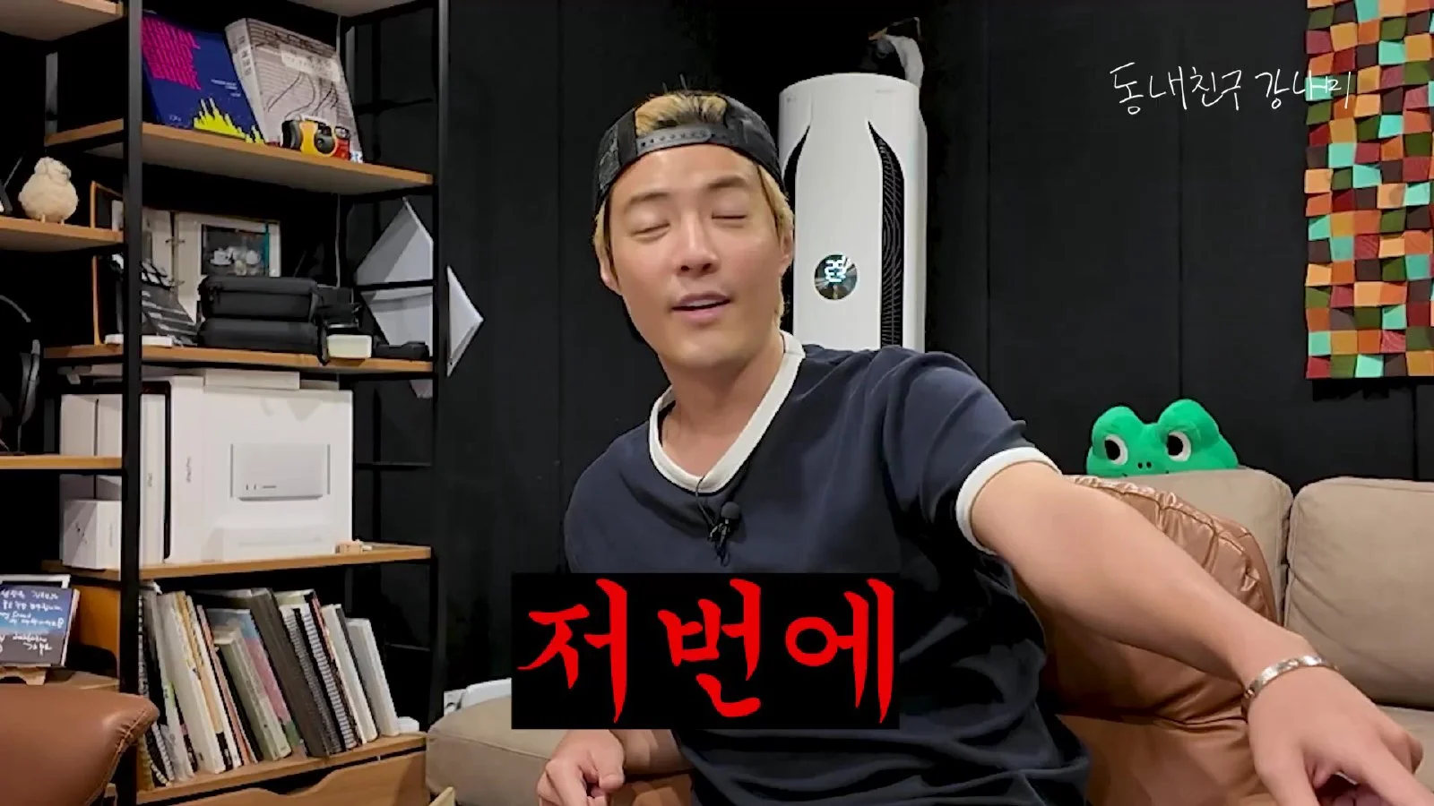 강나미의 J-POP 리메이크 도전, 로이킴과 함께한 'Sparkle' 녹음 현장