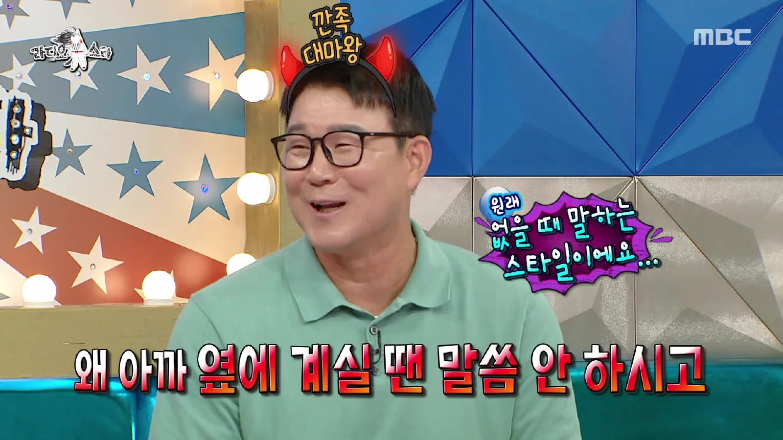 이혜정, 국립중앙박물관 유물 재현한 '간돌검' 의상으로 예능 출연