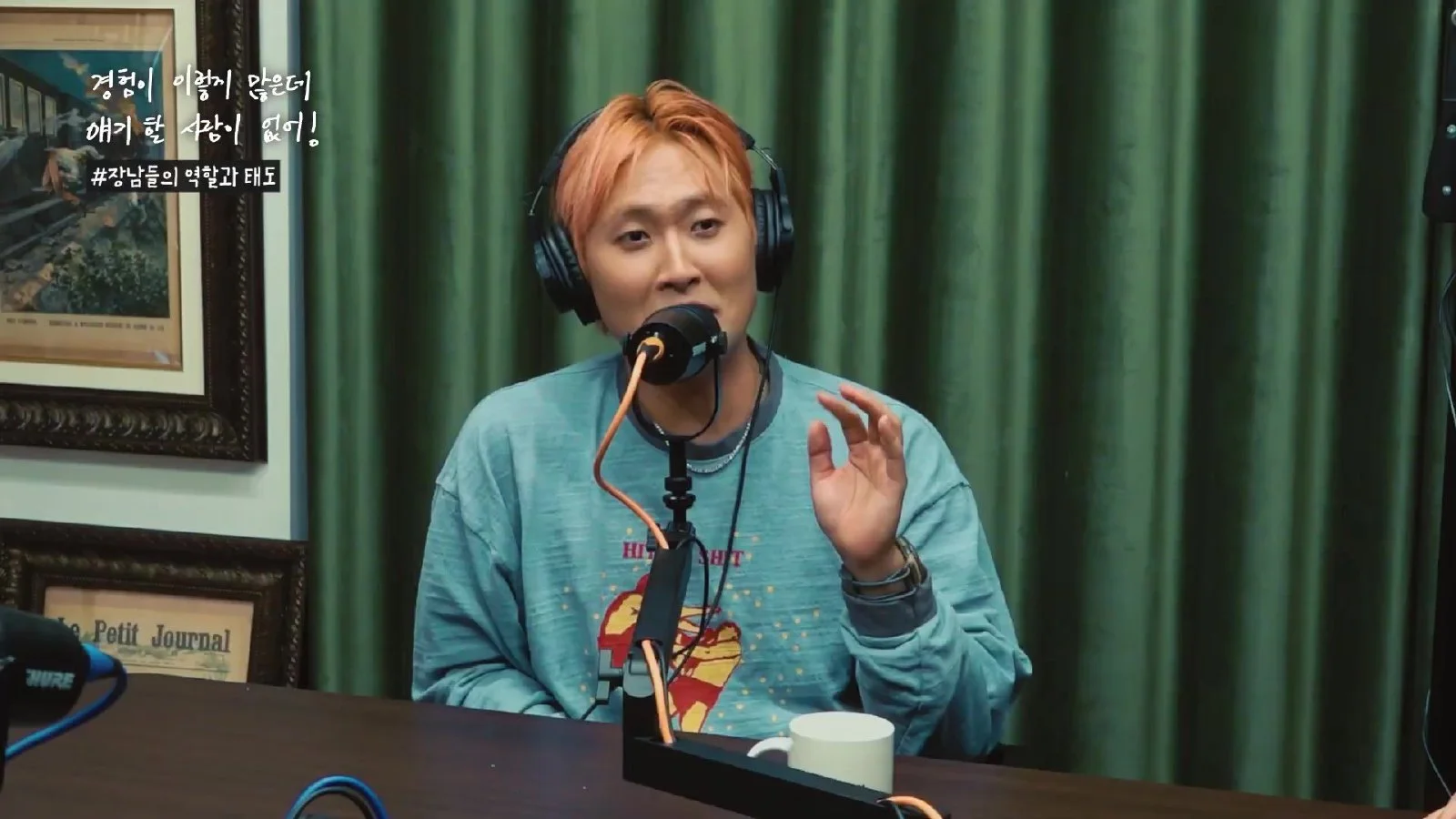 "동생을 지켜야 한다는 책임감"... 장남들이 회상한 어린 시절의 '지휘권'