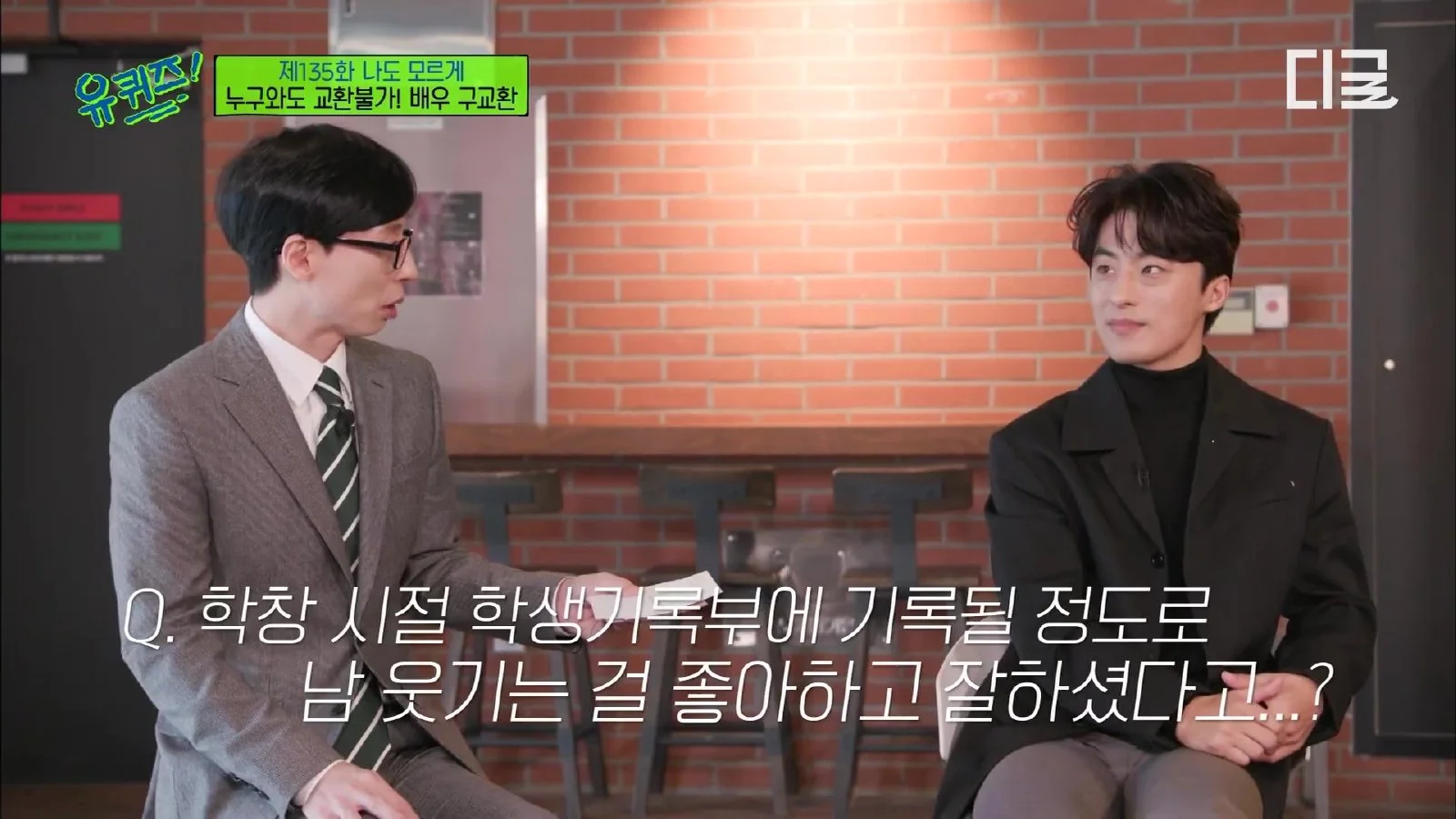 "영화에 대시하는 마음으로"…구교환이 밝힌 인기 스타상 수상과 독립영화 시절
