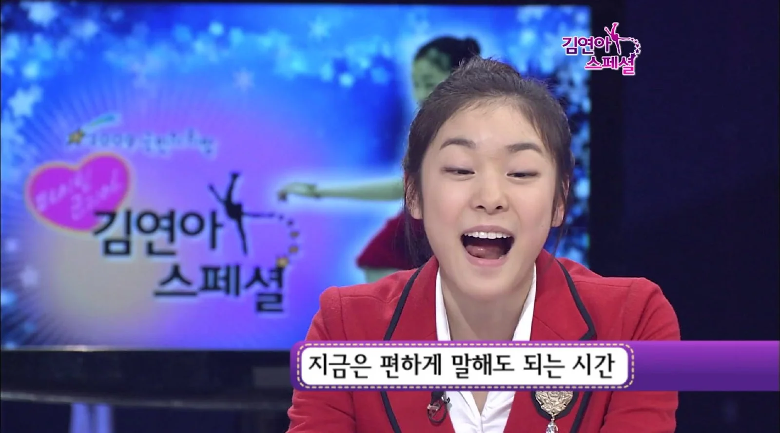 김연아, "안 되면 될 때까지"… 부상과 슬럼프 딛고 일어선 근성
