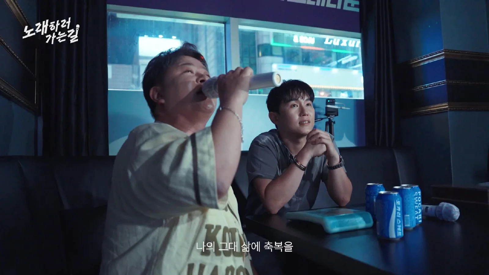허각·DK·임한별, 수원 노래방 습격... "보컬리스트 시대 다시 올 것"