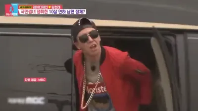레이디제인 남편 임현태, 과거 공개 '충격'
