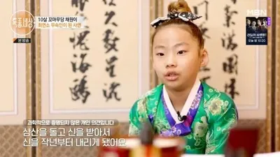 '9살'에 신내림 받은 '최연소 무당'의 사연...부모 "아동학대 아냐"(특종세상)