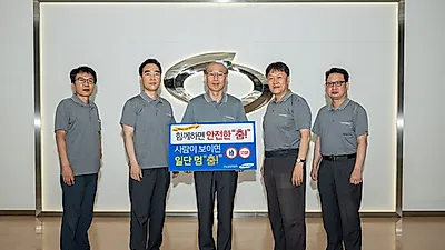 르노삼성자동차, ‘교통안전 춤춤 챌린지’ 참여