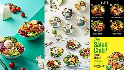 아침부터 저녁까지 삼시세끼 가능한 맛과 영양 담은 ‘삼시샐끼’ 샐러드 인기