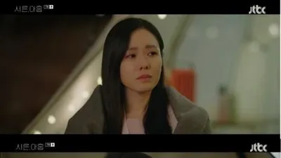 손예진 "공황장애 있어, 심각한 건 아냐"