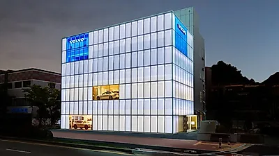 볼보자동차코리아, 볼보 김해 전시장 및 서비스센터 신규 오픈