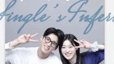 연예인보다 비싼 일반인 커플 팬미팅 논란 "이종석도 5만원대"