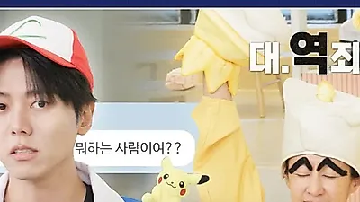 홍진경, 영케이 등장에 동공지진…'도라이버' 교도소