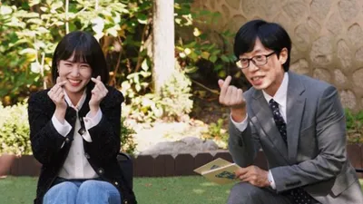 박은빈, '유퀴즈' 나온다…유재석과 '손하트'