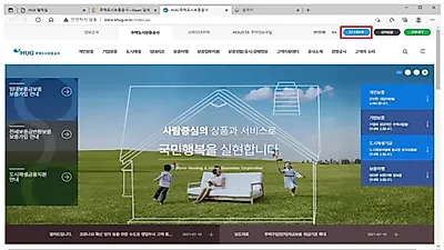 임대/전세보증금 반환보증 중복가입 환불받으세요