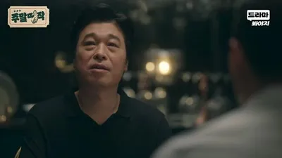 La peligrosa señal de Kim Kang-woo que no se detiene ni ante Soo-ae: los conflictos en City of the Duke