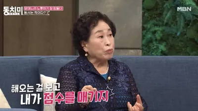 주식으로 58만원→30억원, 전원주 일상은 '충격'
