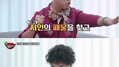 장동민이 수십억 보석 쳐다보지도 않는 진짜 이유