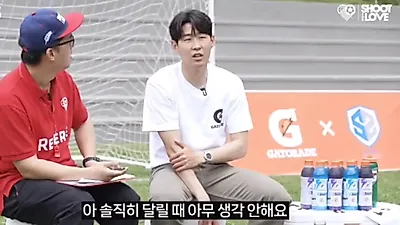김연아에게 너무 공감된다고 한 손흥민, 무슨 일?