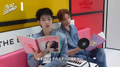 La fresca química de NEXZ Tomoya y Yu llena el estudio de radio