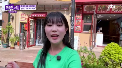 李灿元化身“特派员”现身青岛国际啤酒节……“我曾在棒球场拿过第一”