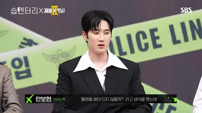 La acción de Ahn Bo-hyun en Matador surgió de ideas improvisadas en el set... El ritmo que muestra ChaebolXHyeongsa2