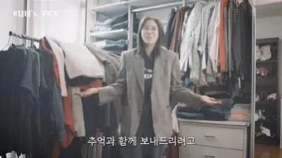 ‘이규혁 결혼’ 손담비, 정려원 손절설 사실? “추억 팔겠다”