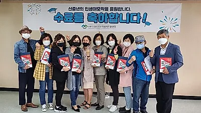 수원시 신중년인생이모작지원센터에서 재취업 도전하세요!