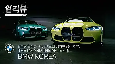 BMW 코리아, 고객 소통 강화 위해 공식 유튜브 채널 새단장 오픈
