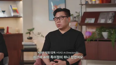 HSAD Directors Sweep Global Film Festivals with AI Films... 'Creative Convergence' Combining Advertising Know-how