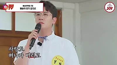 Park Si-hoo elogia el talento de Lim Young-woong: "Tendrá una larga carrera como actor"