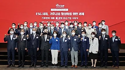 효성·효성첨단소재, CDP ‘탄소경영 섹터 아너스’ 수상
