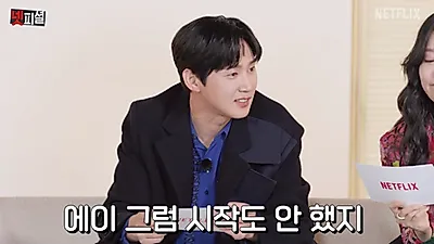 '더 글로리' 파트2 결말, 배우가 직접 입 열었다