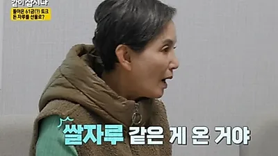 '애마부인' 안소영 "팬이 현금 쌀자루로 주더니…"