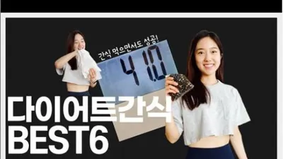 머리 다 빠질정도로 다이어트했다는 이혜성 전 아나