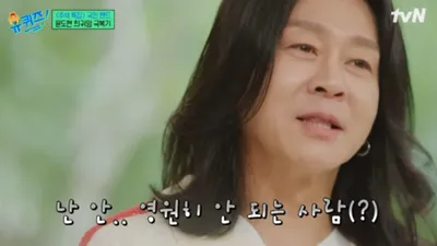 윤도현이 별로라 대충 녹음 했는데 '역대급 히트'라는 노래