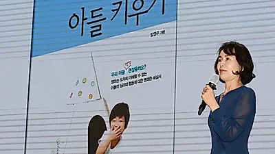 “훈육과 학대는 아주 작은 차이” 수원시,‘2022 공직자 아동권리교육, 아동학대 예방 교육’