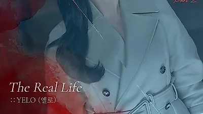 옐로(YELO), ‘공작도시’ OST ‘The Real Life’ 오늘 20일 공개. “수애 마음 대변”