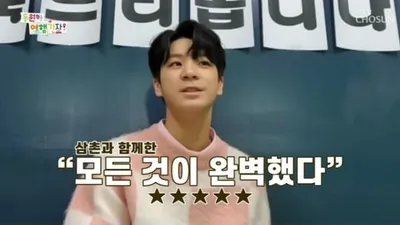 '동원아 여행가자' 정동원, 장민호와 산악바이크 레이싱. "사나이 여행 눈길"