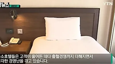 여름 휴가철인데 제주도 호텔은 '경영난' 근황이 '충격'