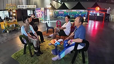 이서진, 비비 '밤양갱' 모른다고? 예능 첫 만남부터 묘한 긴장감